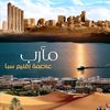 505alobaidi13