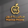 مارينا فون  Marina Phone