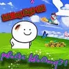 bonbonpapa0