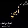 sanaasaleem6