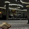 alquranalkarim218