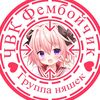 bezpr0blemka