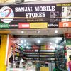 sanjalmobile