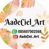 aadeciel_art
