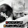 azooalsaady