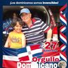 jos.honorio.urea.m