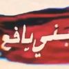 mohamed__falah