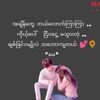 monlay3m