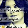 samer_alderbashe21