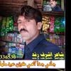 user086306715