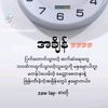 zawminoo263