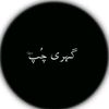 sulemanniazi05