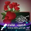 hananazmi1