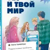 tammerlan