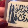 nadaaa_1997