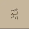 قِوِقِوِ🤎