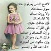 .albaloshey1