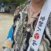 masumin2020
