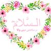 syedafatima.vibes