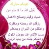 hammadimohammedalrifai