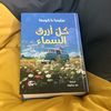 noman_adam