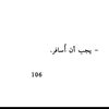 azzanasraldeen7