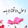 rreemm60