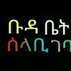 muhebedru