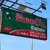 user027119265