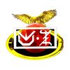 aguiladorada_mz