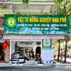 Vật Tư Nông Nghiệp Phố