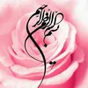 fatimasebbahi