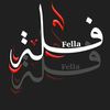 felifela1
