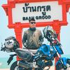 mungkorn02