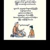 user8950131051828