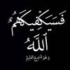 فصيل
