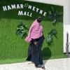 athma_gelle