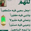 ahmedalsaedy05