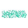 المُوسَوي