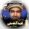 arshadafaq