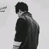 آبو سـرحآن┊🐺📿: