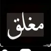 salah97547918salah