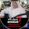 amjadalsyoof