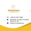 Petraphill investment cc