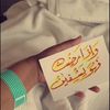 hanasaad99