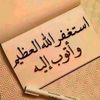 almhna143538
