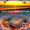 🦂🤎habibjan342🤎🦂