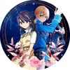 nyu_yuki