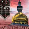 rehanaalmustafa445