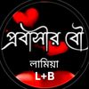 lamiya........islam123